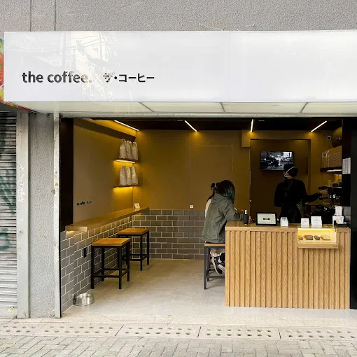 The Coffee República Cover